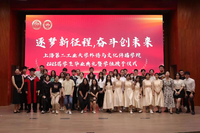 外語與文化傳播學(xué)院分團(tuán)委、學(xué)生會(huì)召開2022-2023學(xué)年春季學(xué)期期末總結(jié)大會(huì)暨文化活動(dòng)策劃展望