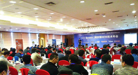 帝聯(lián)科技閃耀全國網(wǎng)絡(luò)媒體技術(shù)聯(lián)盟第七屆年會，共話行業(yè)技術(shù)交流與發(fā)展