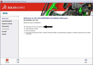 SolidWorks 2016安裝圖解與技術交流